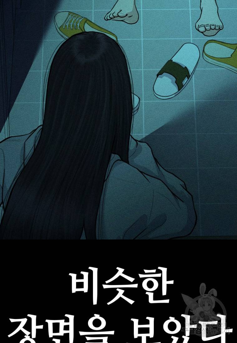 백합 하우스 6화 9