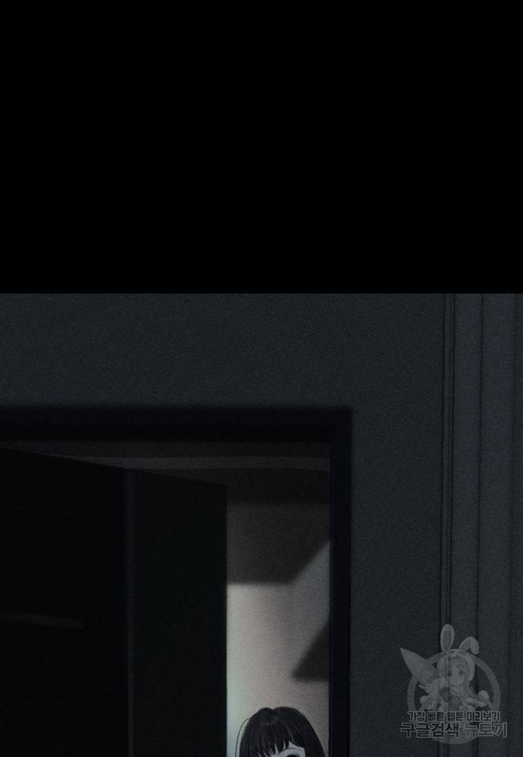 백합 하우스 6화 13