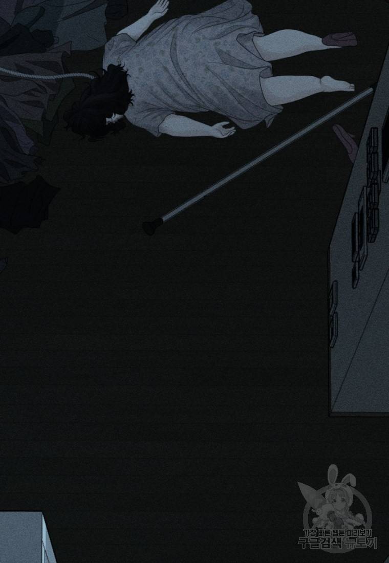백합 하우스 6화 16