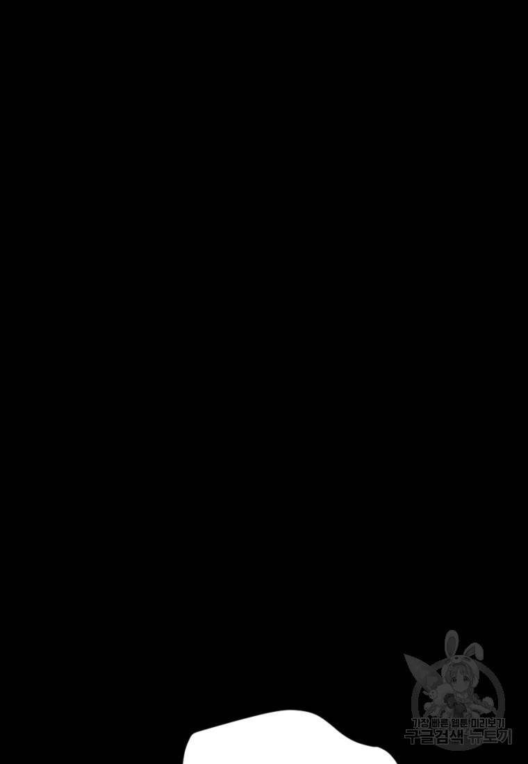 백합 하우스 6화 21