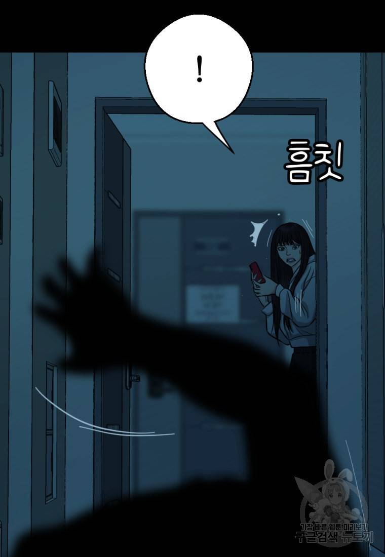 백합 하우스 6화 25
