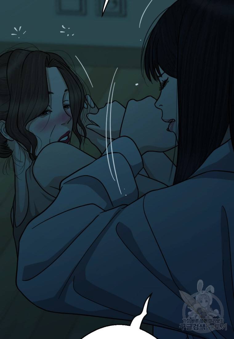 백합 하우스 6화 40
