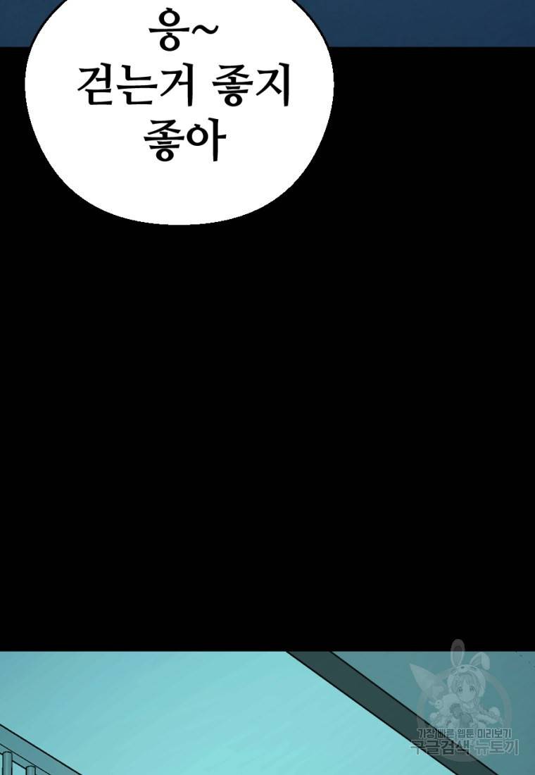 백합 하우스 6화 63