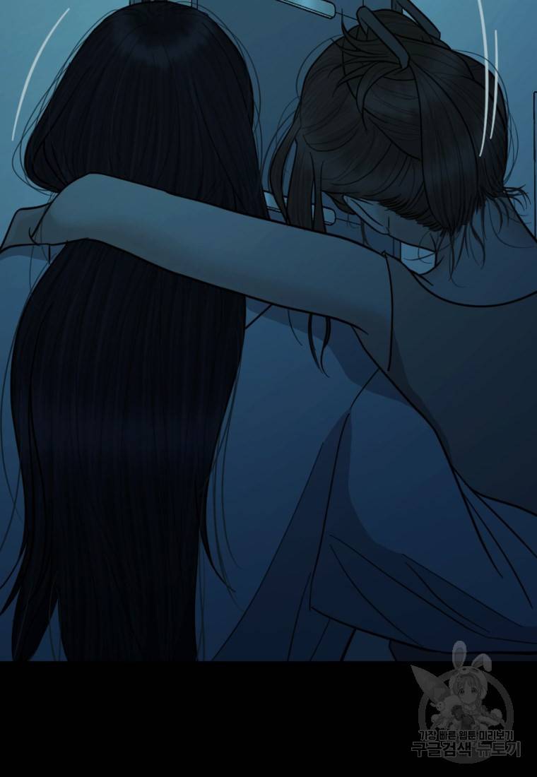 백합 하우스 6화 65