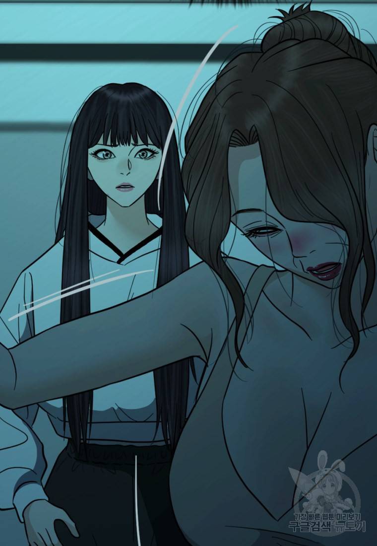 백합 하우스 6화 80