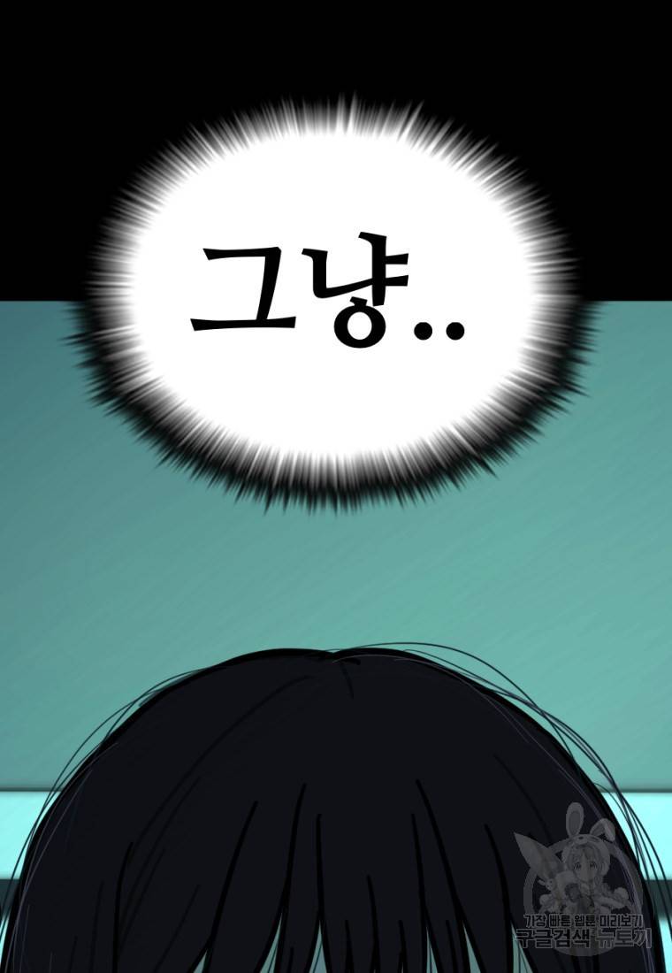 백합 하우스 6화 82