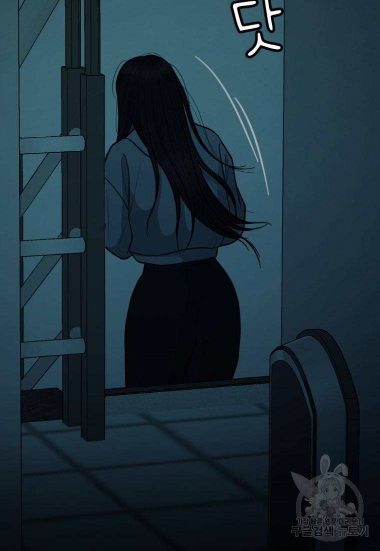 백합 하우스 6화 97