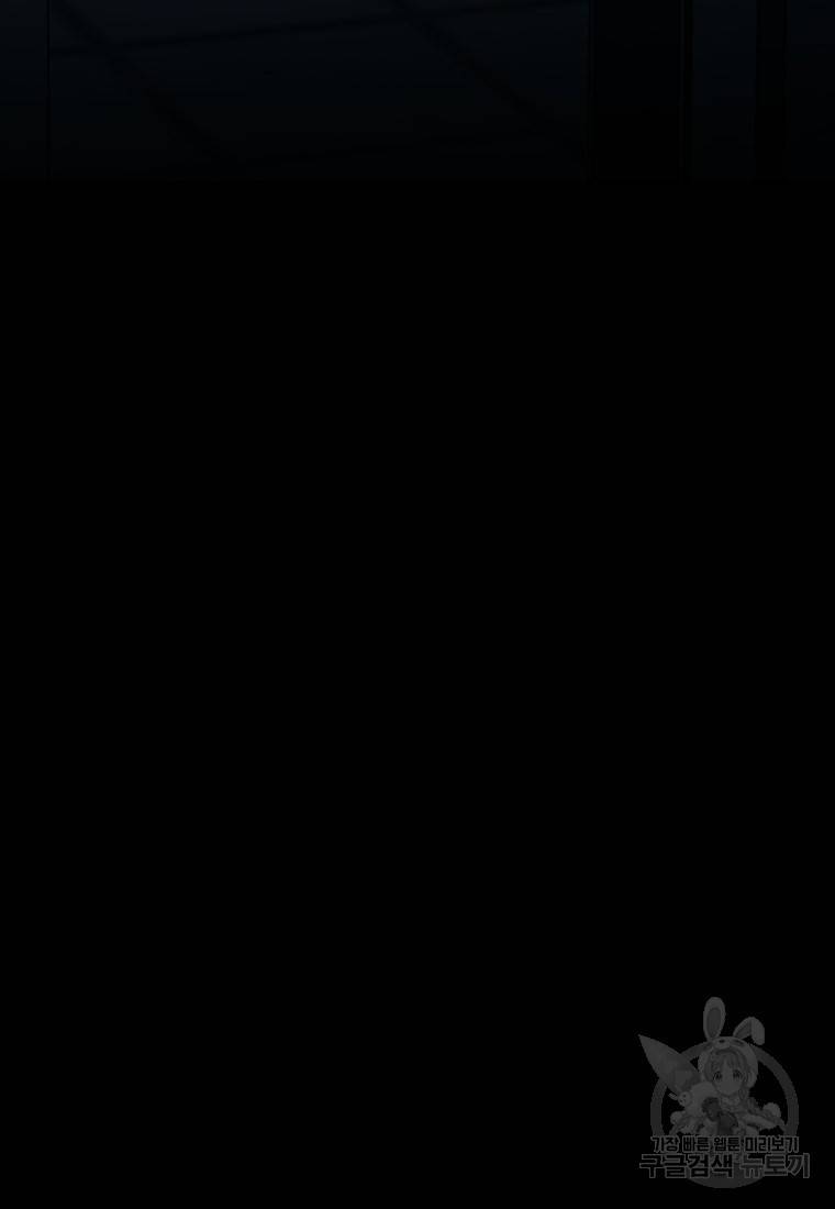 백합 하우스 6화 98