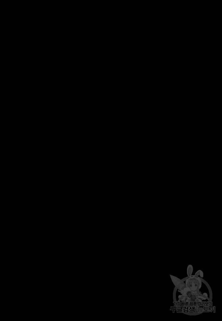 백합 하우스 6화 99