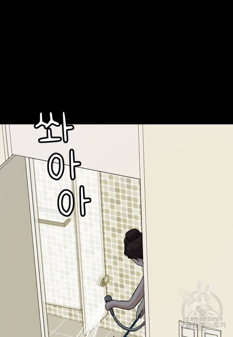 백합 하우스 6화 100