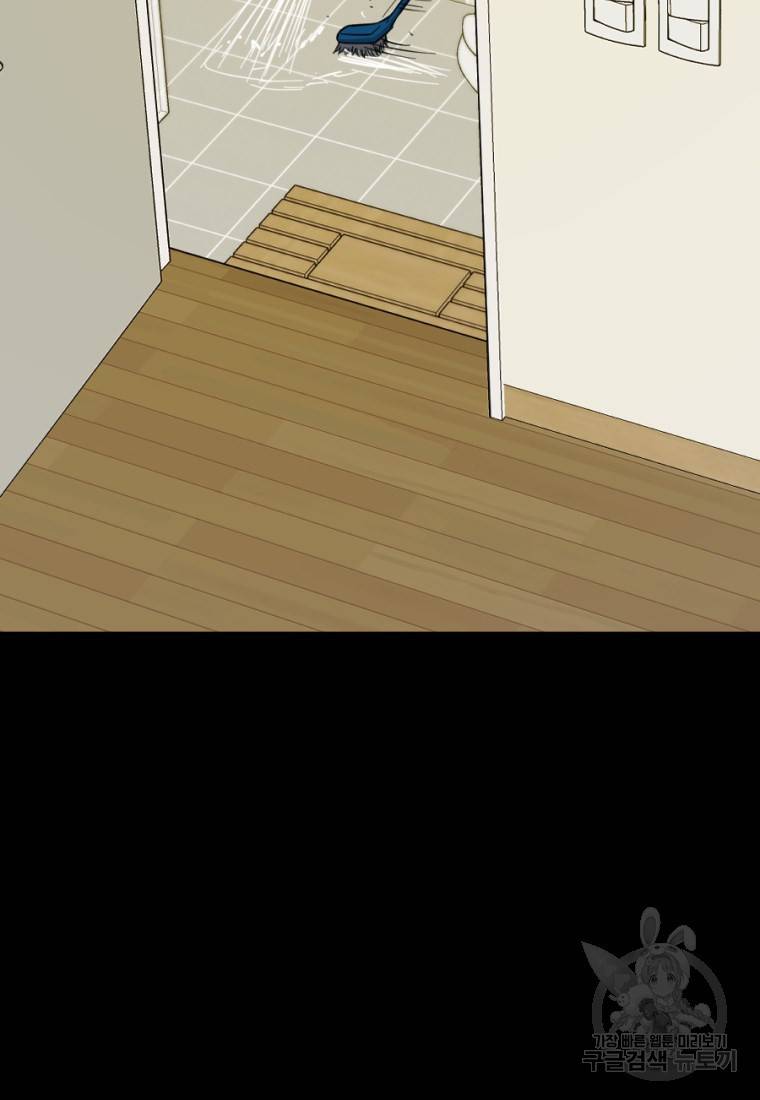 백합 하우스 6화 101