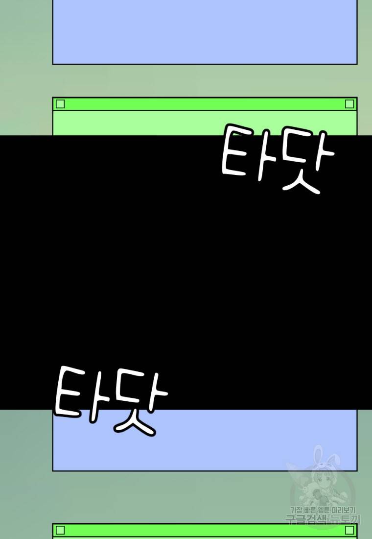 백합 하우스 6화 112