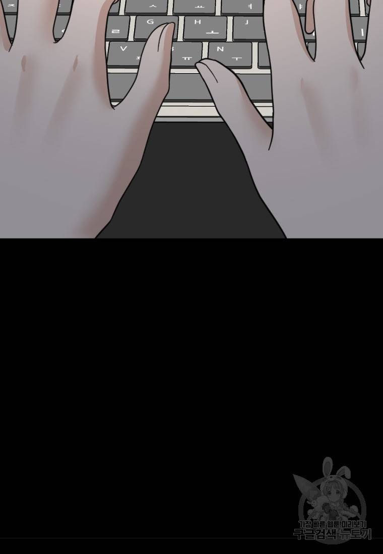 백합 하우스 6화 116