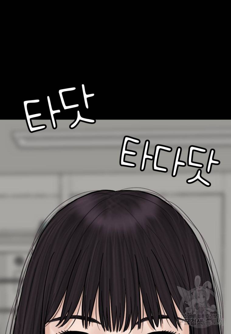 백합 하우스 6화 117