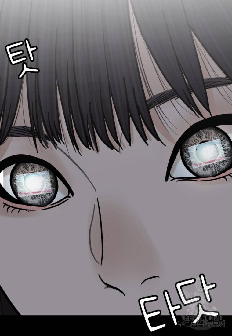 백합 하우스 6화 125