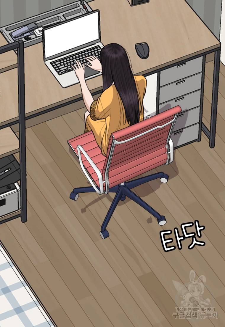 백합 하우스 6화 128