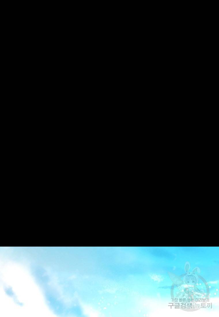 백합 하우스 6화 132