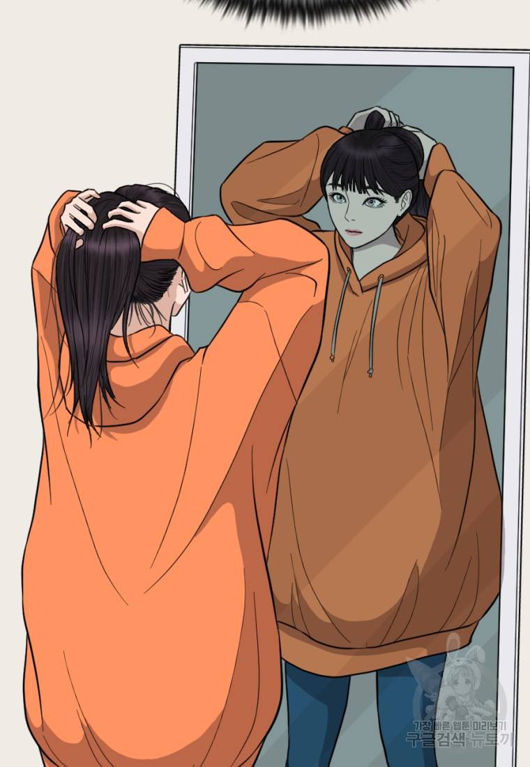 백합 하우스 6화 135