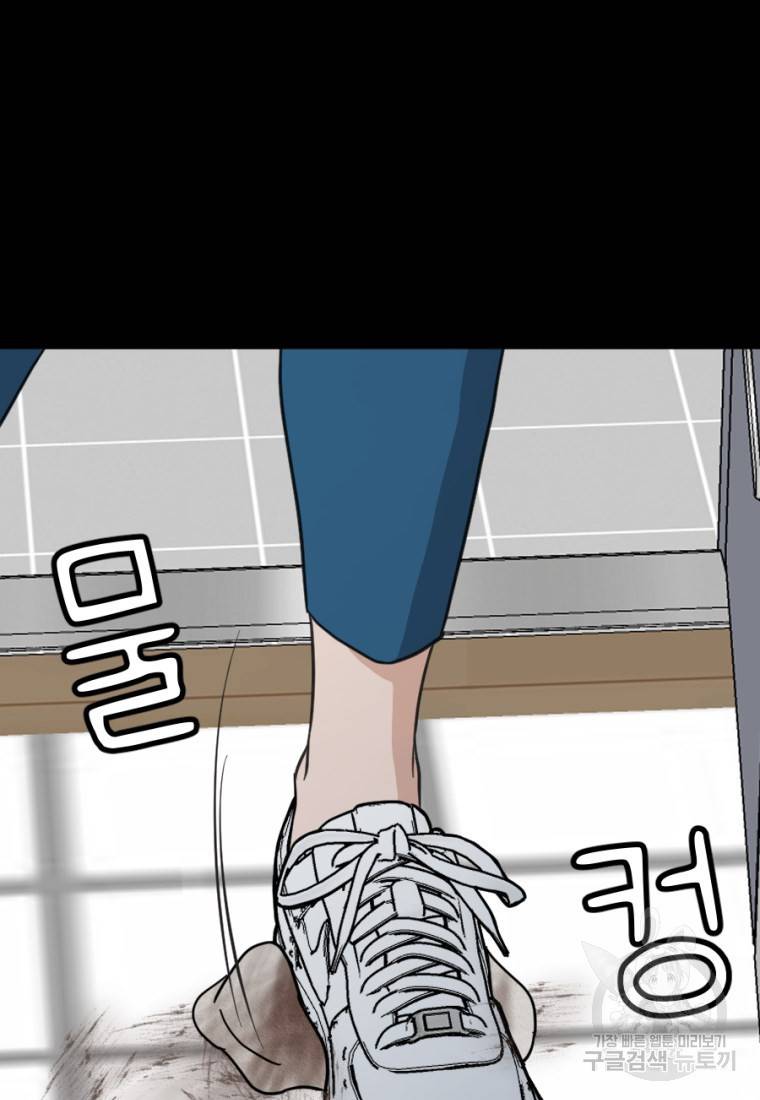 백합 하우스 6화 141