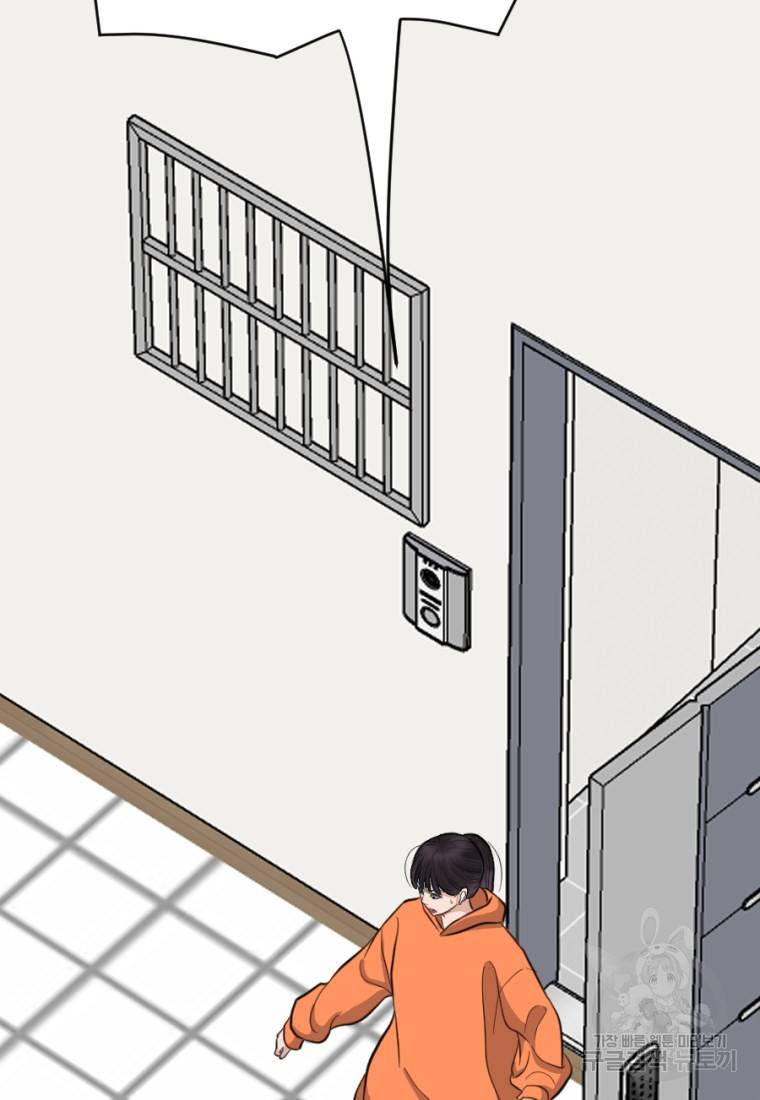 백합 하우스 6화 146