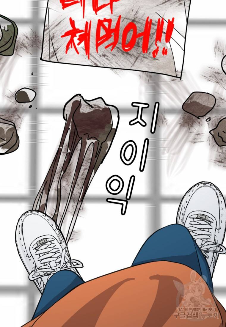 백합 하우스 6화 149
