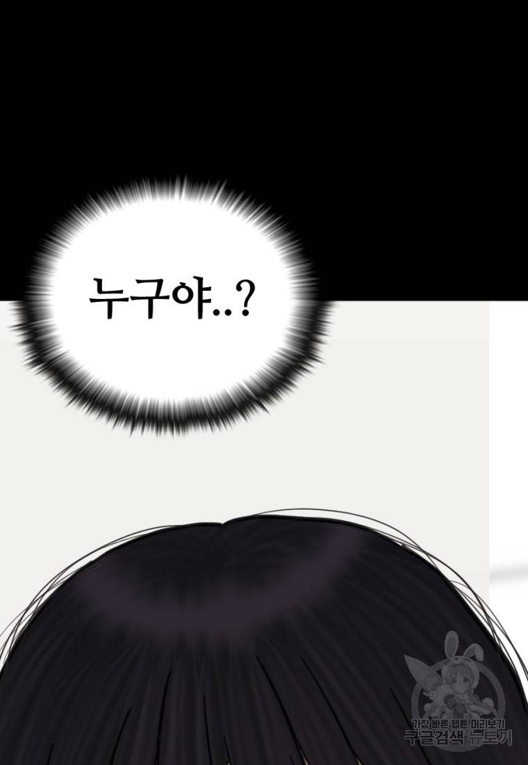 백합 하우스 6화 153