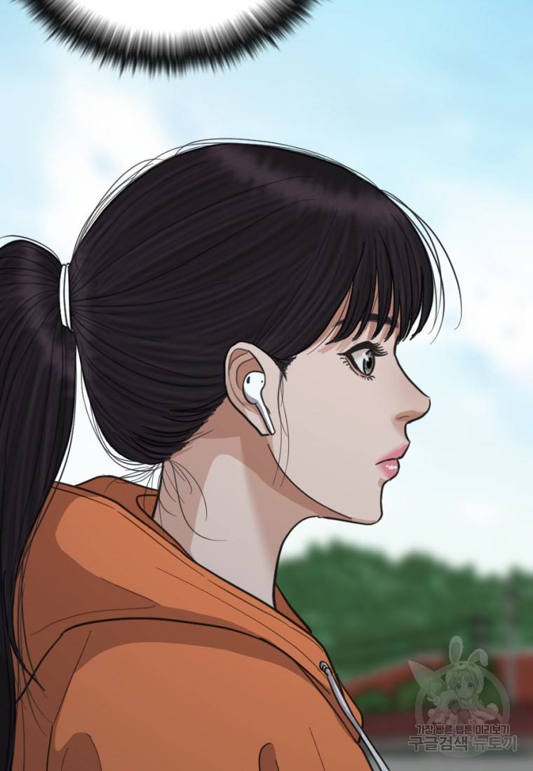 백합 하우스 6화 176