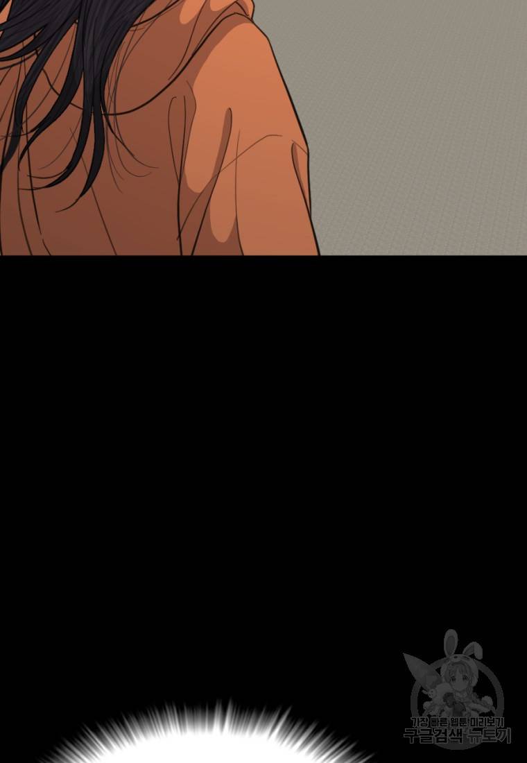 백합 하우스 6화 182