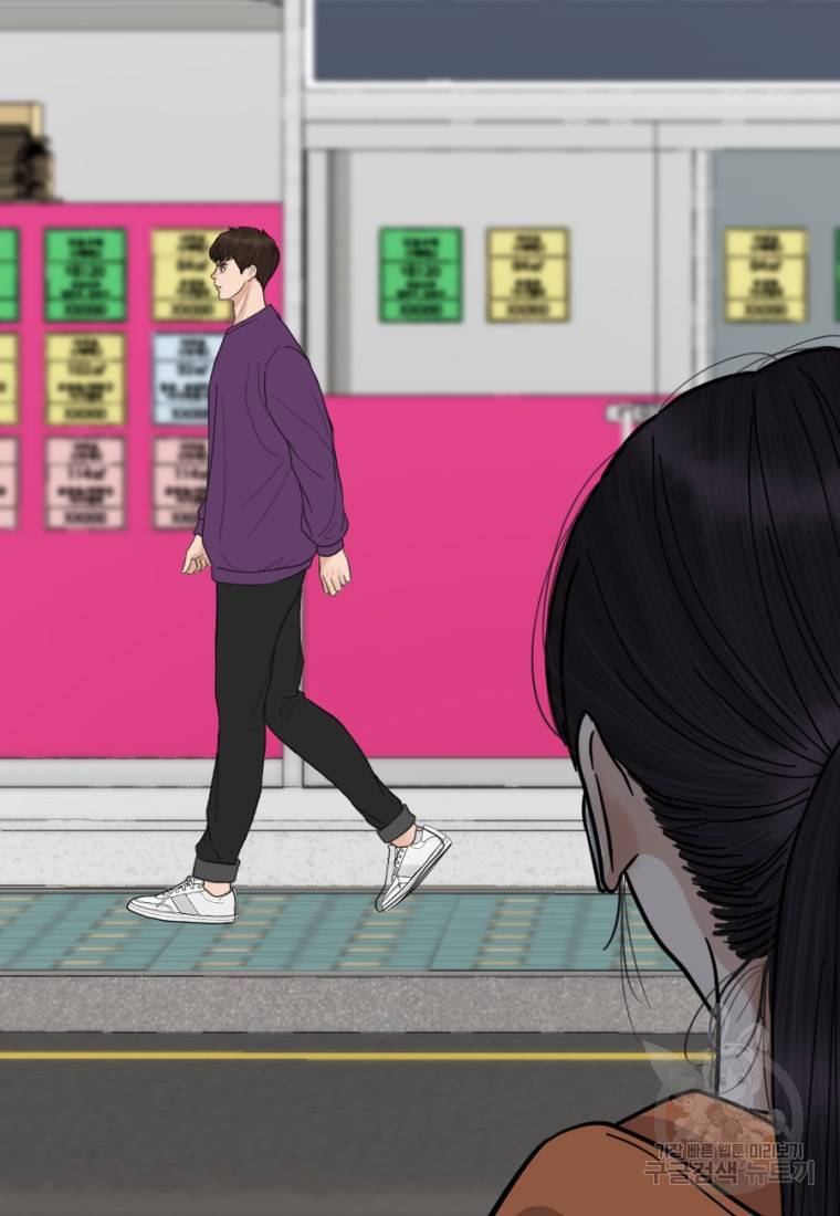 백합 하우스 6화 194