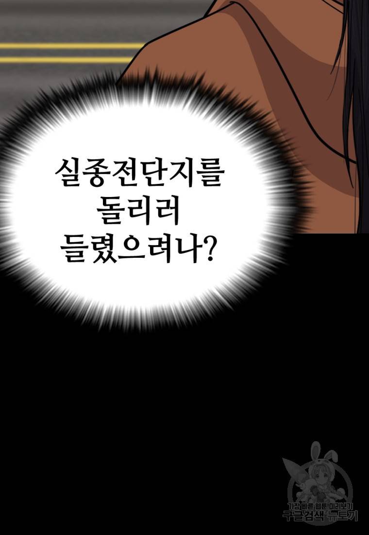 백합 하우스 6화 195
