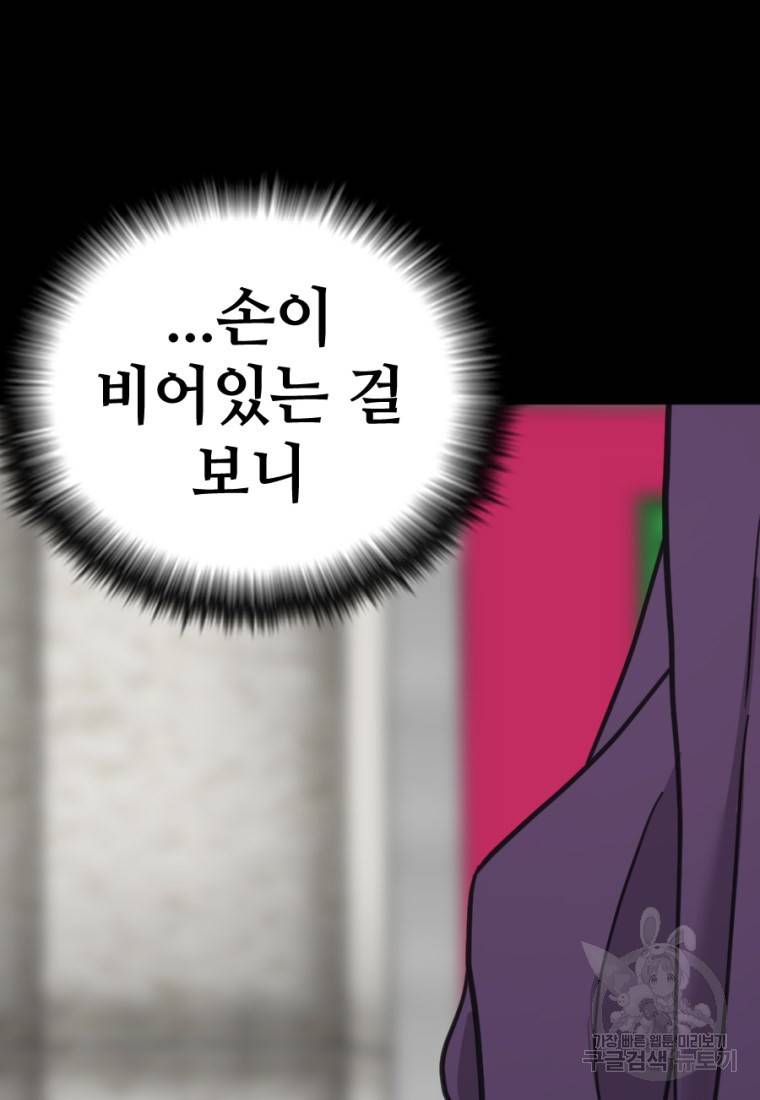 백합 하우스 6화 196