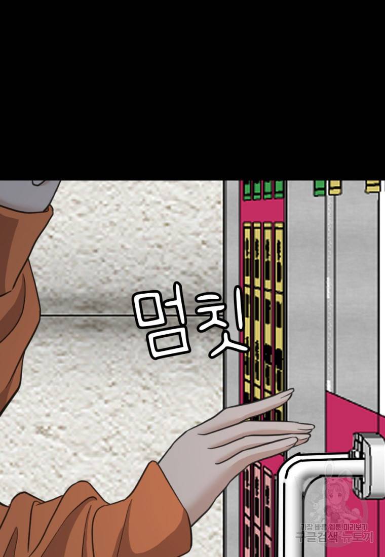 백합 하우스 6화 211