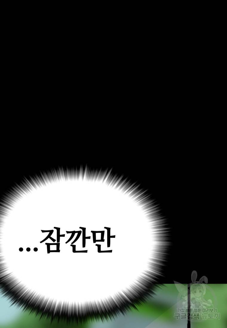 백합 하우스 6화 215