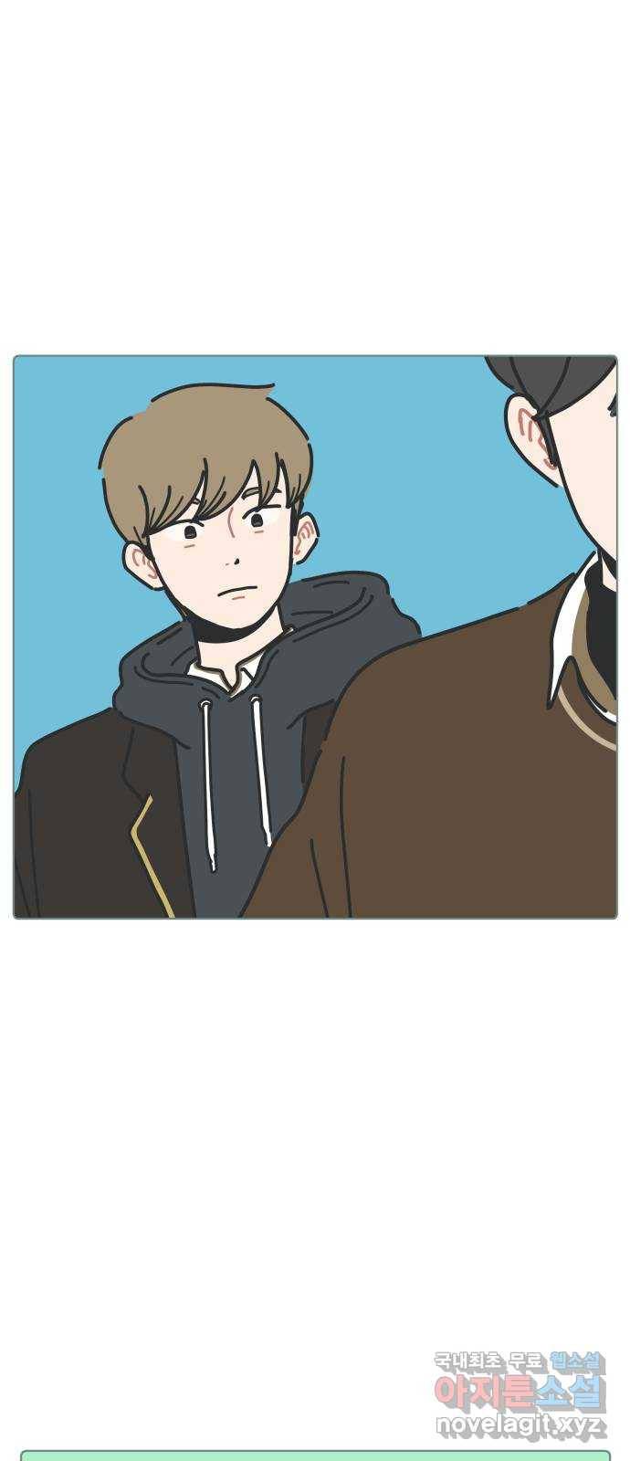 미니어처 생활백서 29화 21