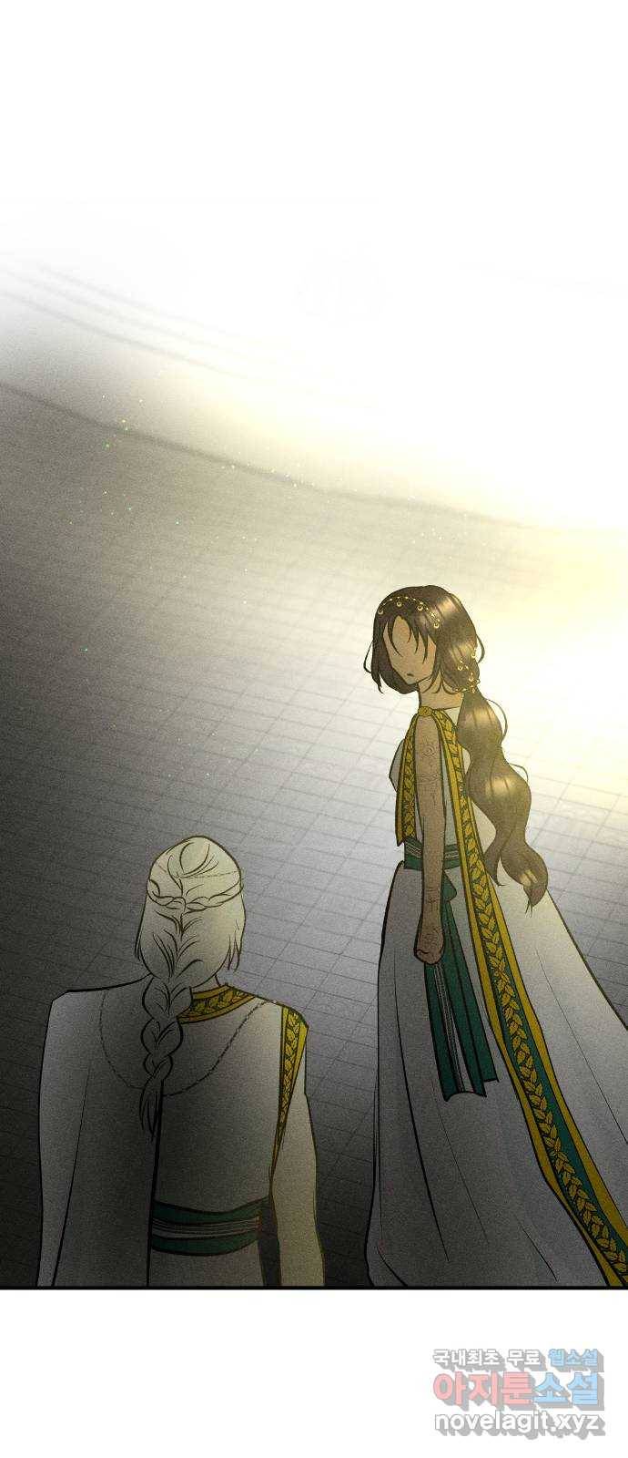 사막에 핀 달 76. 변동(1) 36