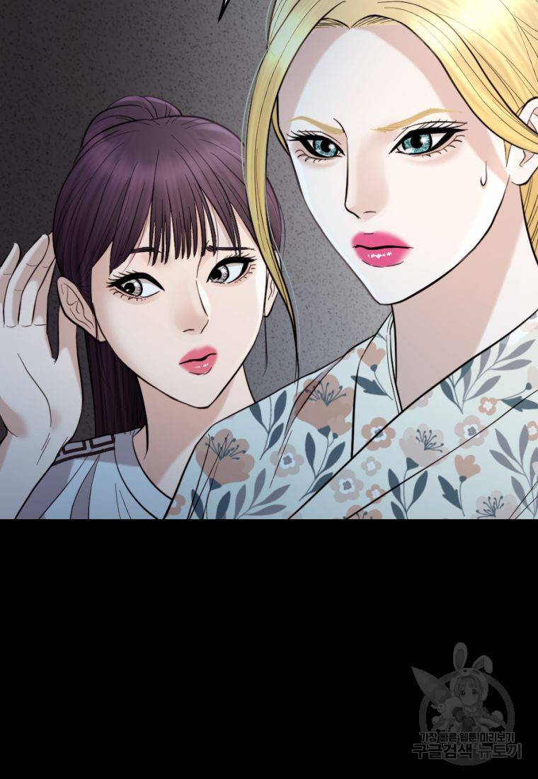 백합 하우스 20화 2