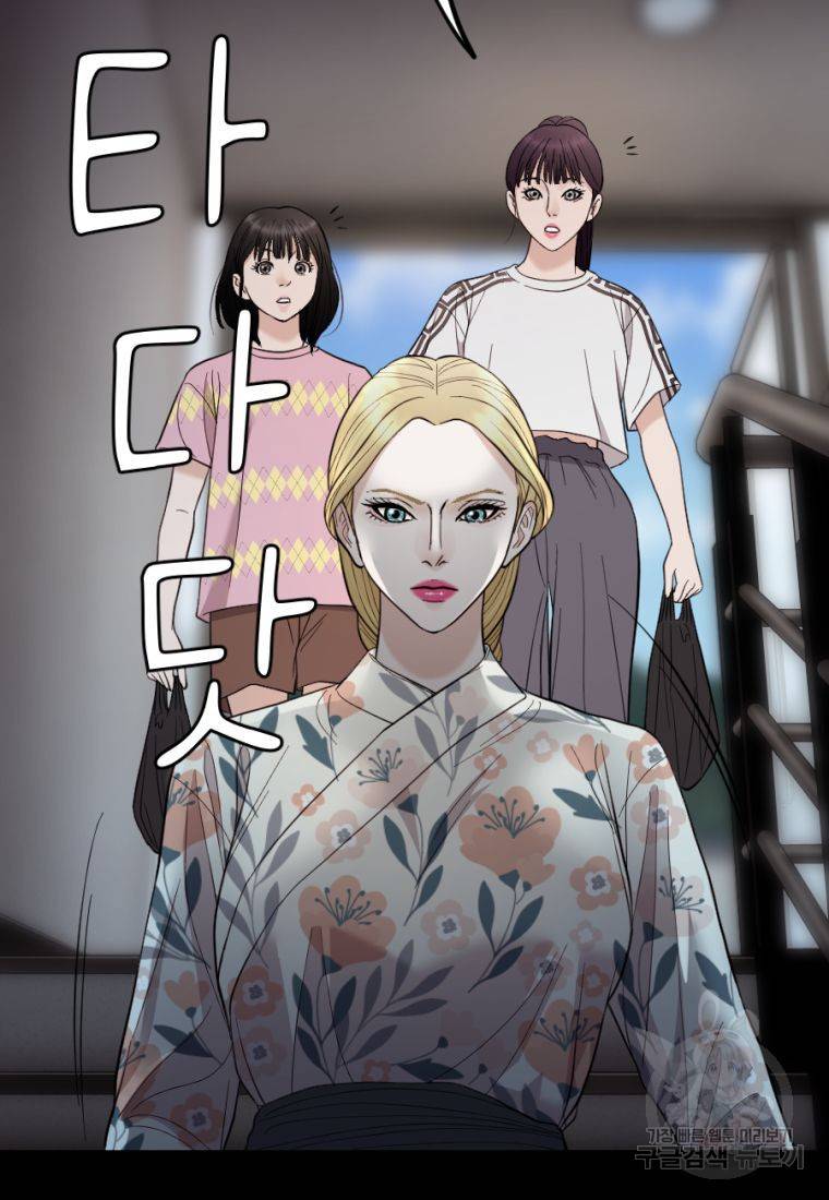 백합 하우스 20화 7
