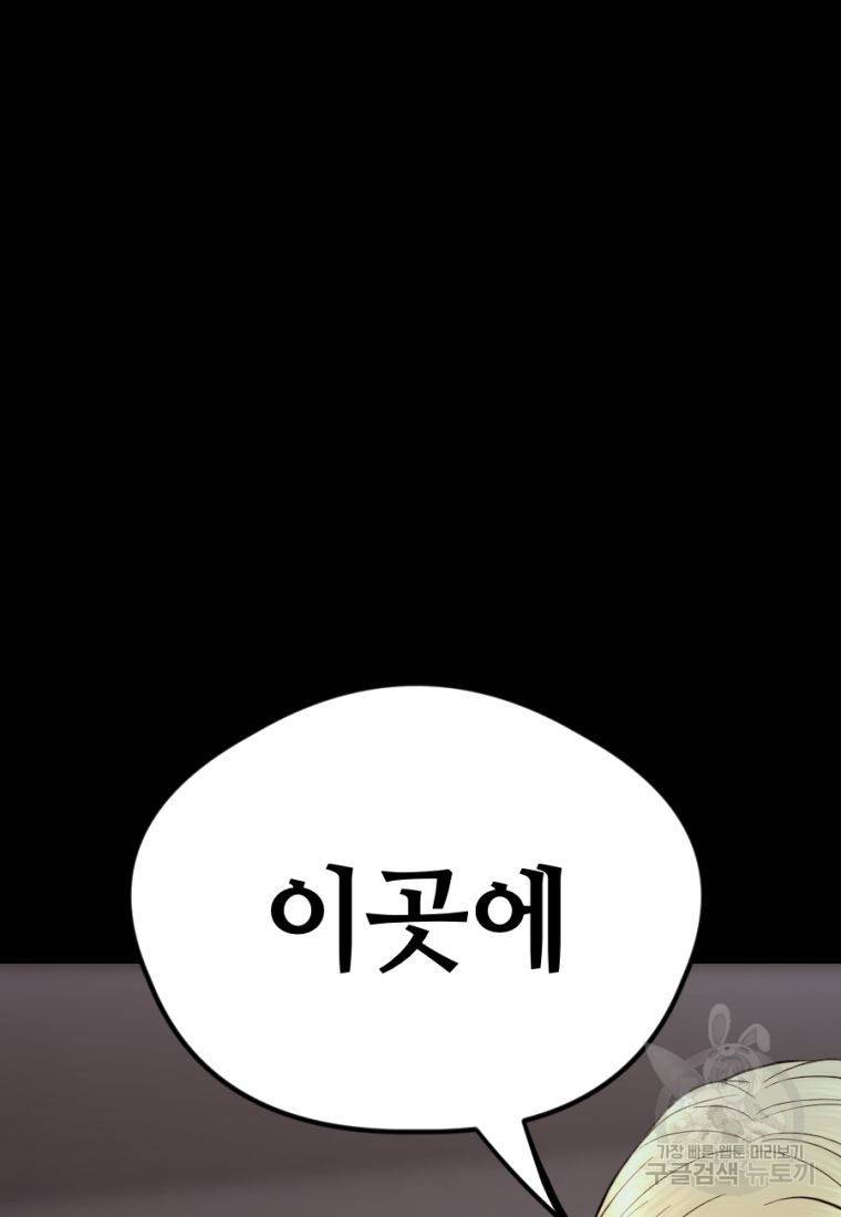 백합 하우스 20화 14