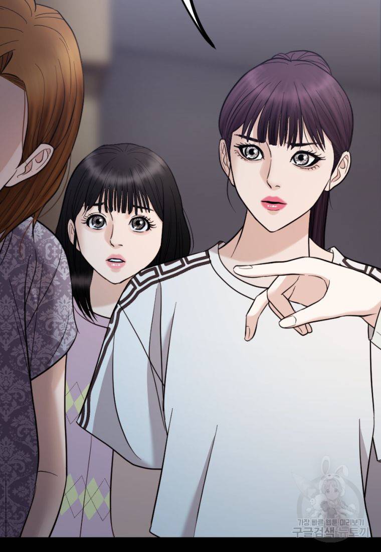 백합 하우스 20화 56