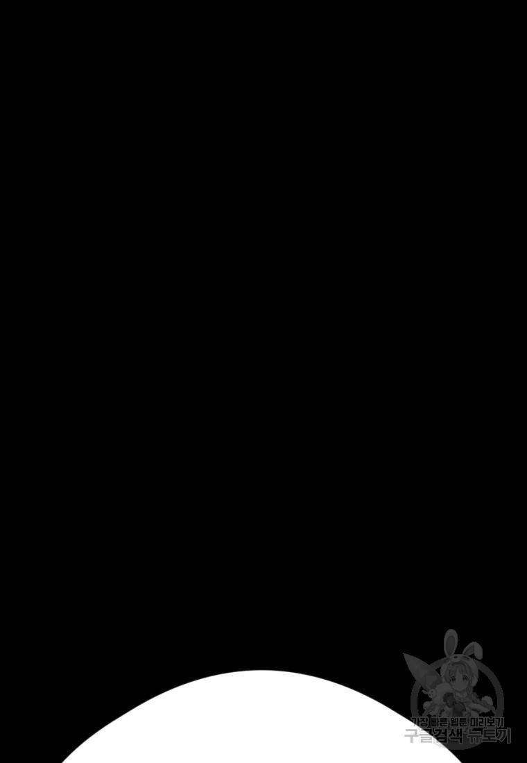 백합 하우스 20화 57