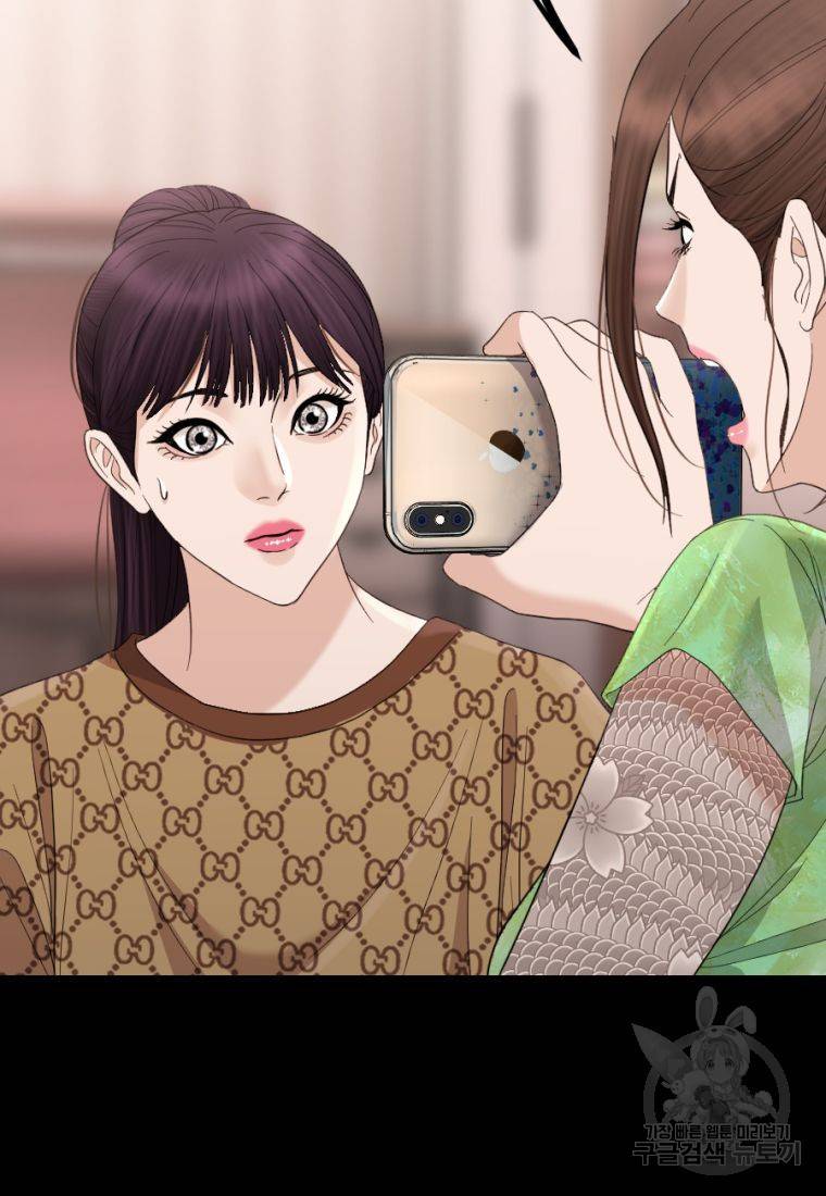 백합 하우스 20화 98