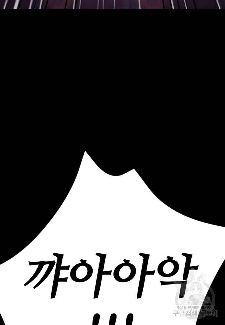 백합 하우스 20화 178
