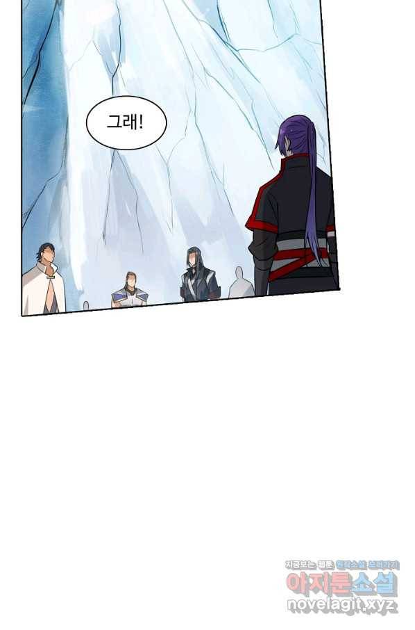 백련성신 739화 3