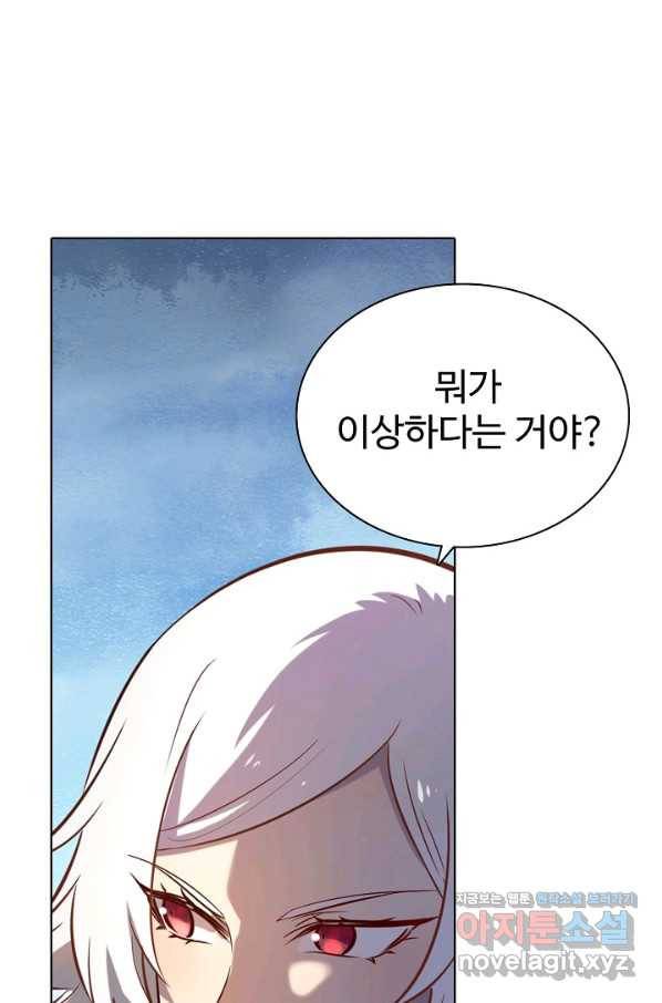 백련성신 739화 18
