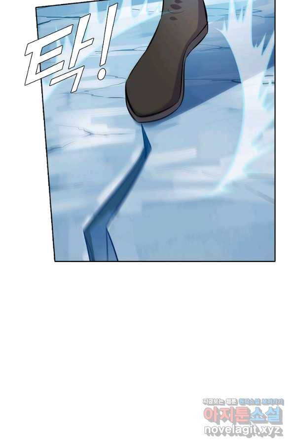 백련성신 739화 26