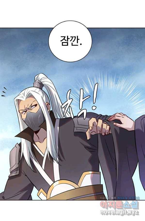 백련성신 739화 52