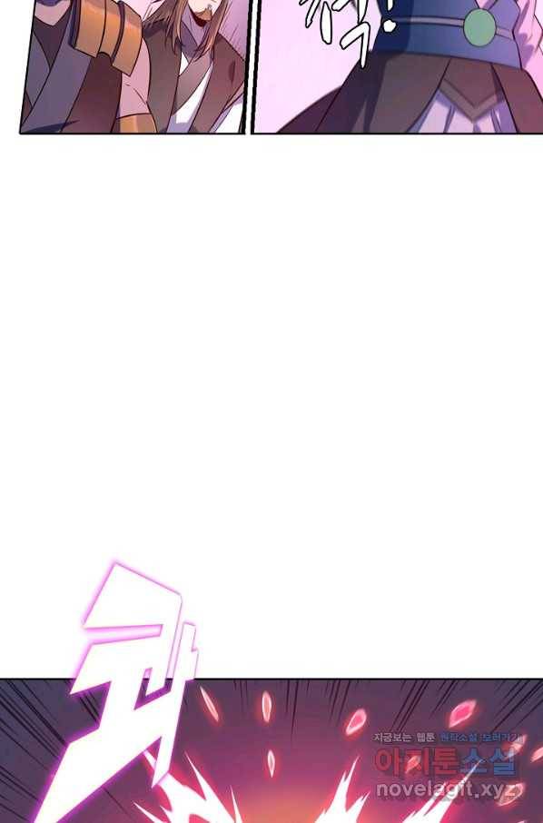 백련성신 739화 67