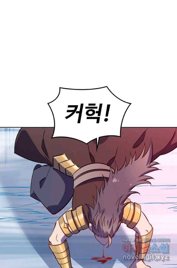 백련성신 739화 71