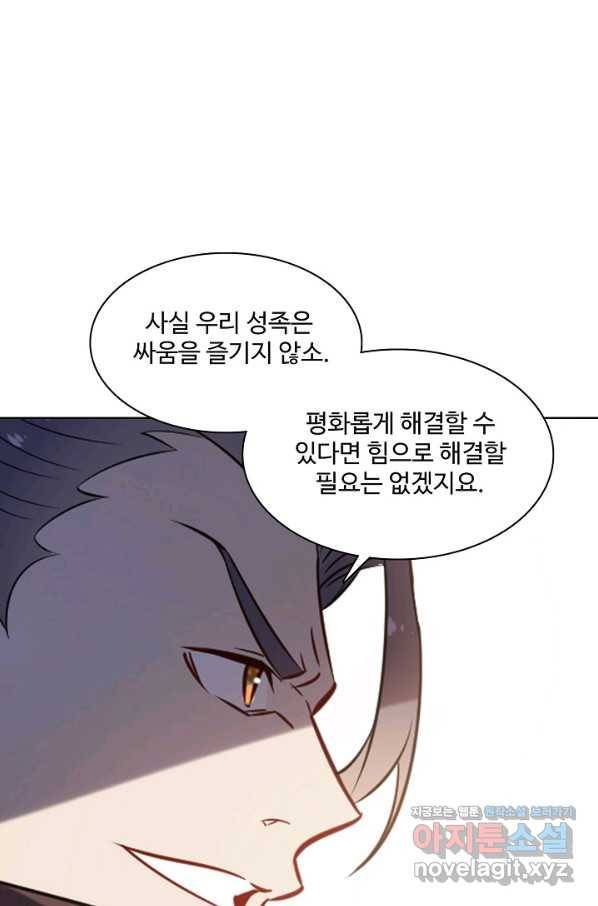 백련성신 739화 81