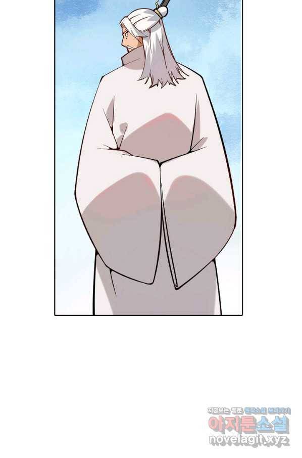 백련성신 739화 95